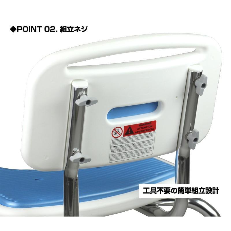 (MG) やわらかシャワーチェアDX 背もたれ付 介護用お風呂椅子 (A0167B) |  | 03