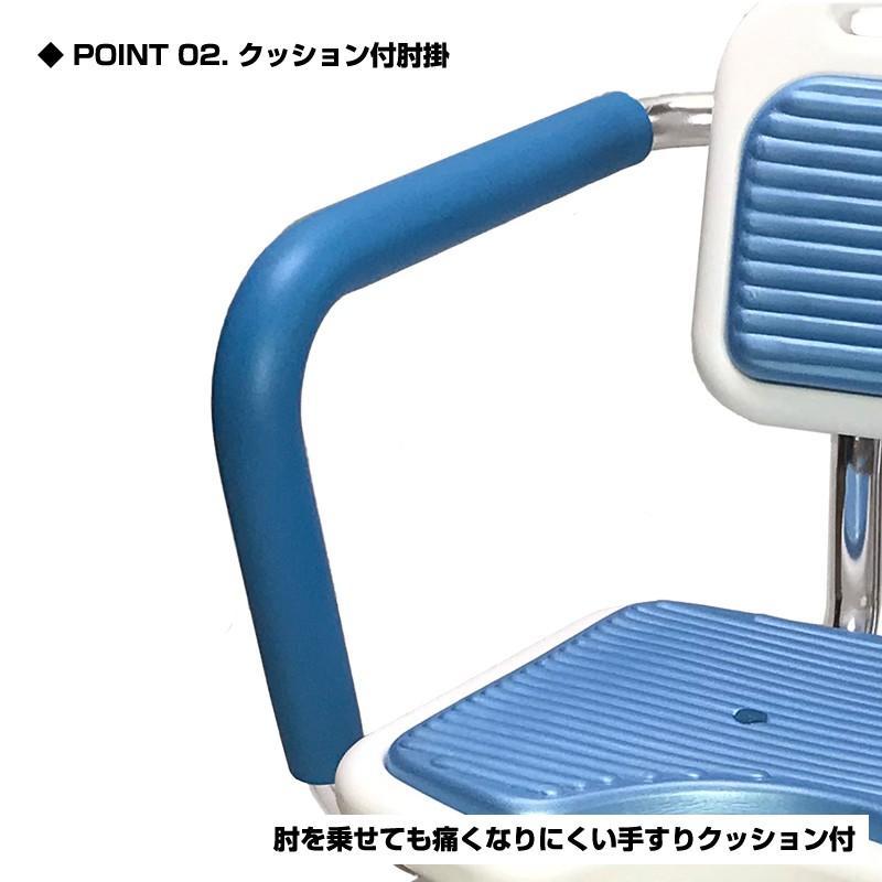 (MG) やわらかシャワーチェアEX 肘掛付/背もたれ付 (A0167C) |  | 03