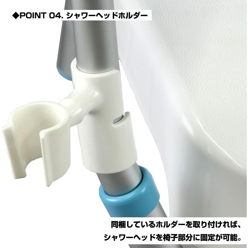 (MG) 衛生シャワーチェアEX 肘掛付/背もたれ付 介護用お風呂椅子 (A0273A) |  | 06