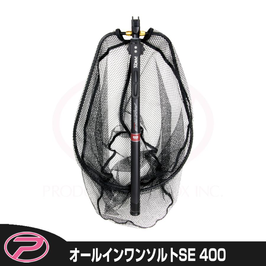 PROX（プロックス） オールインワンソルトSE 400 (AIOSS400