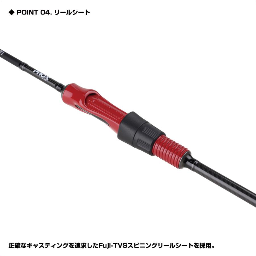 (PROX) 鯵丸 55LS (AM55LS) | PROX | 04