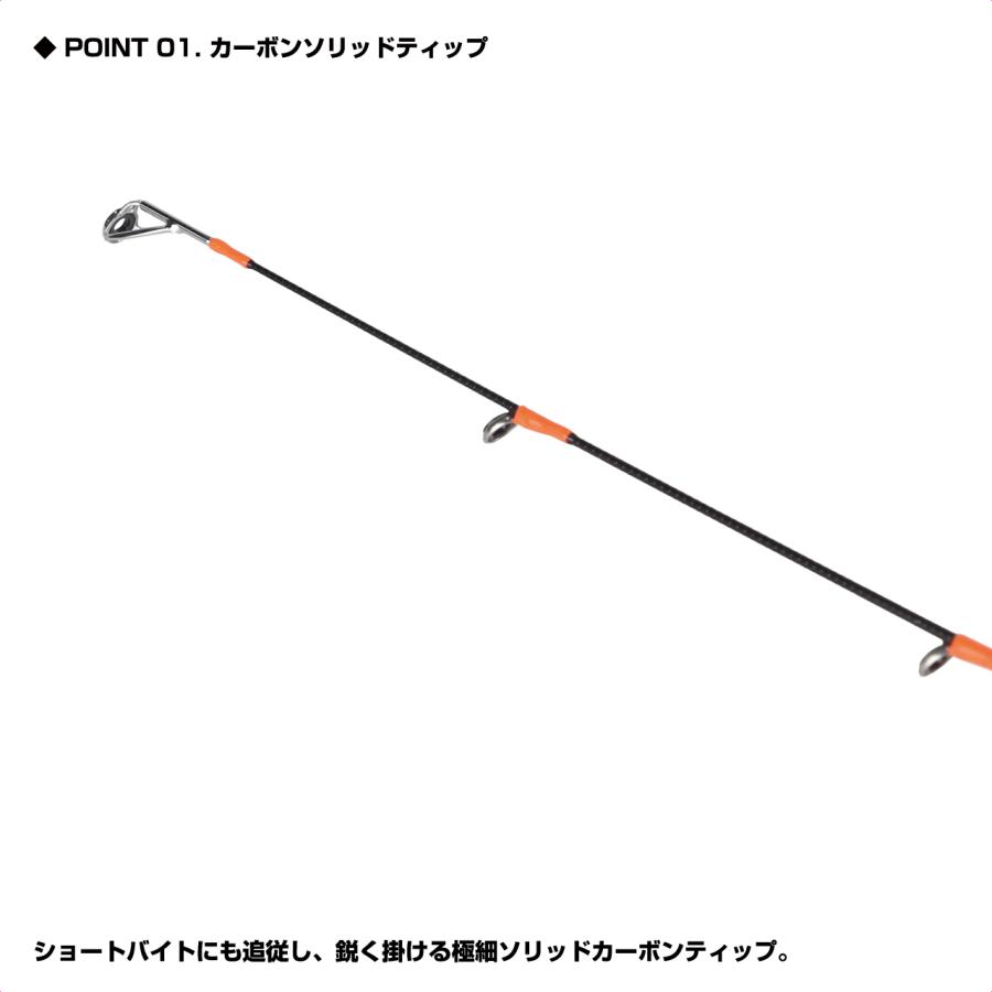 (PROX) 鯵丸 63L (AM63LS) | PROX | 01