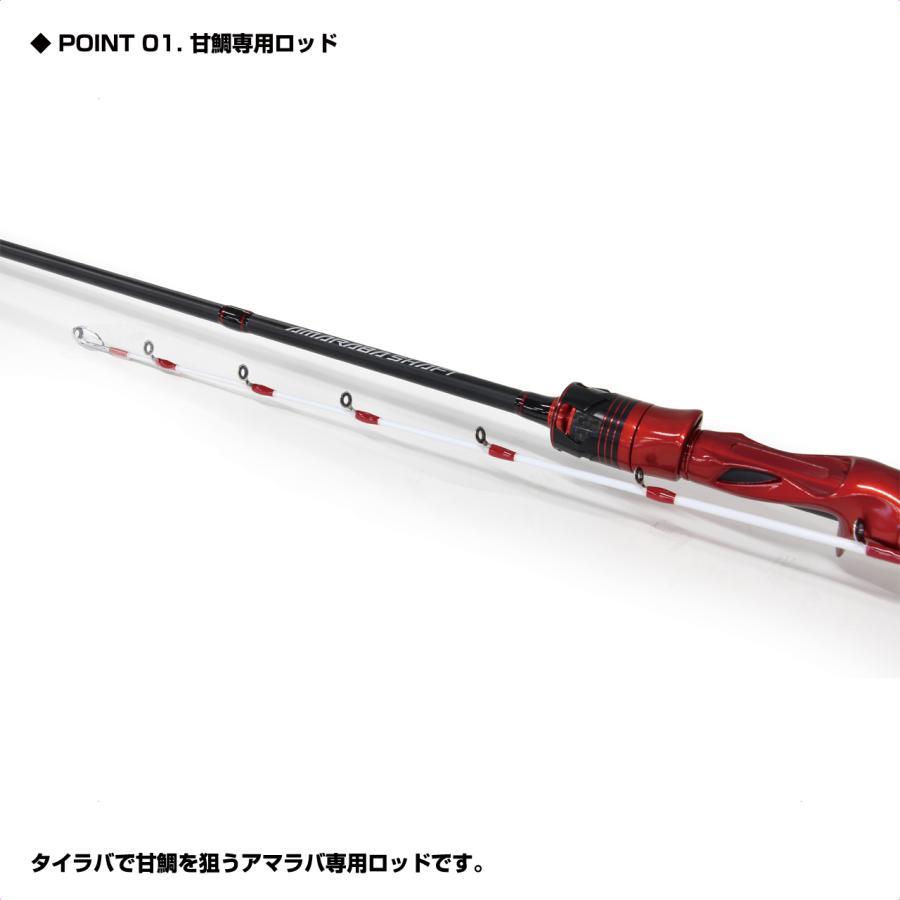 (OGK) アマラバシャフト 205M (ARS205M) | 大阪漁具 | 01