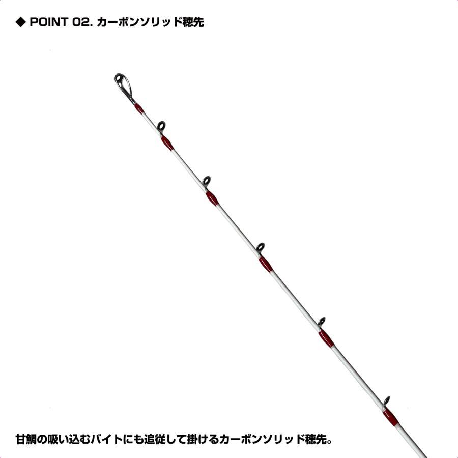 (OGK) アマラバシャフト 205M (ARS205M) | 大阪漁具 | 02