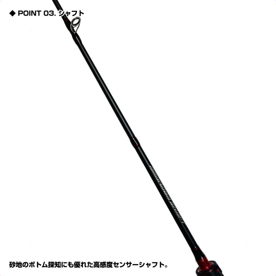 (OGK) アマラバシャフト 205M (ARS205M) | 大阪漁具 | 03