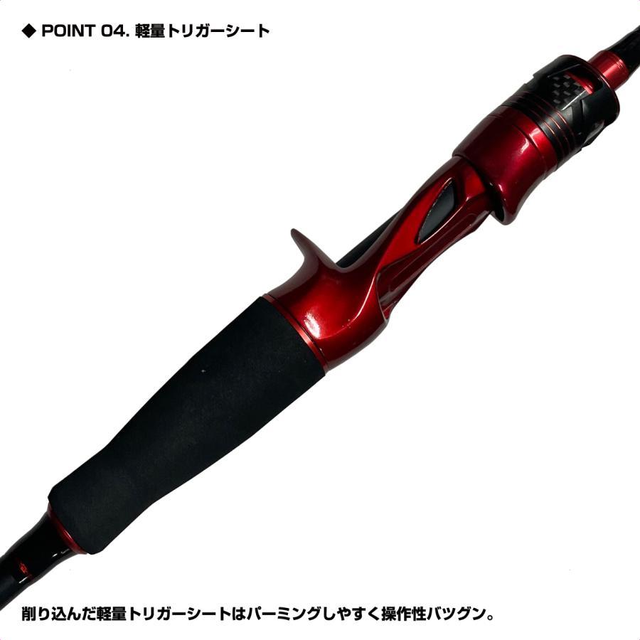 (OGK) アマラバシャフト 205M (ARS205M) | 大阪漁具 | 04