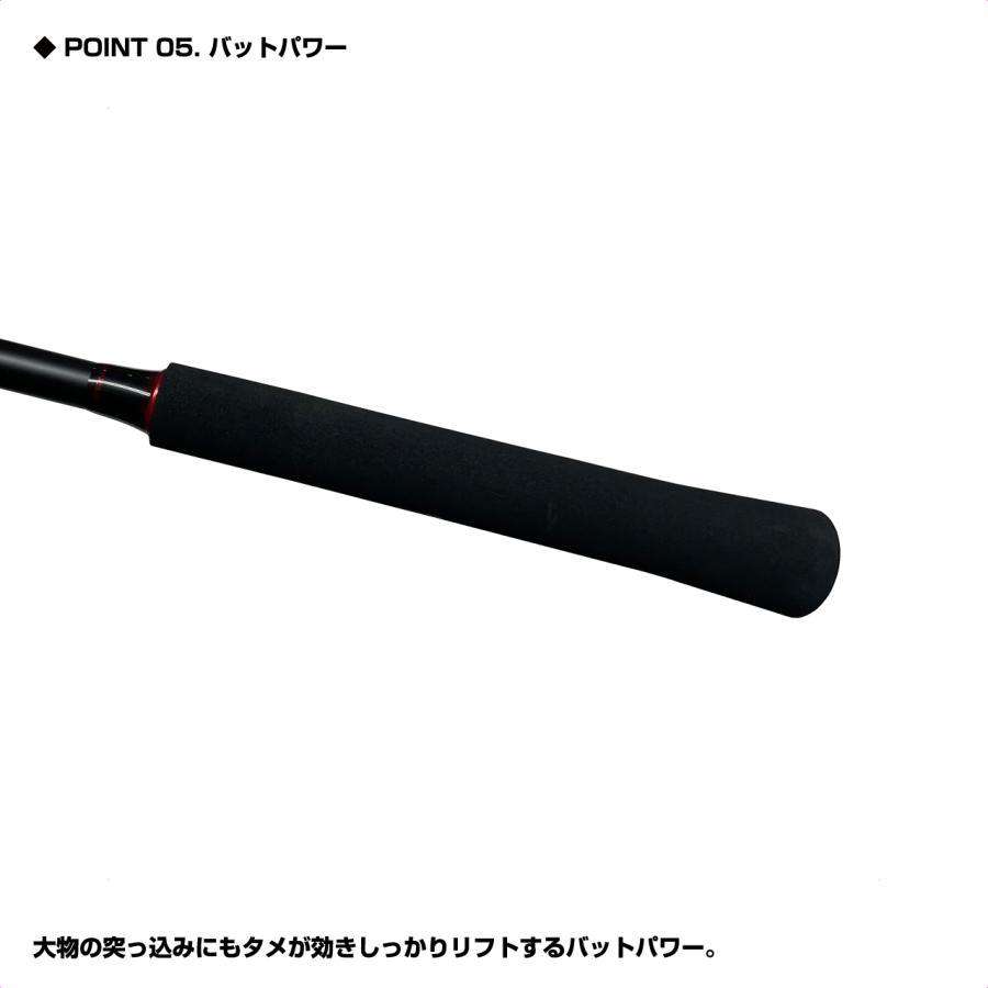 (OGK) アマラバシャフト 205M (ARS205M) | 大阪漁具 | 05