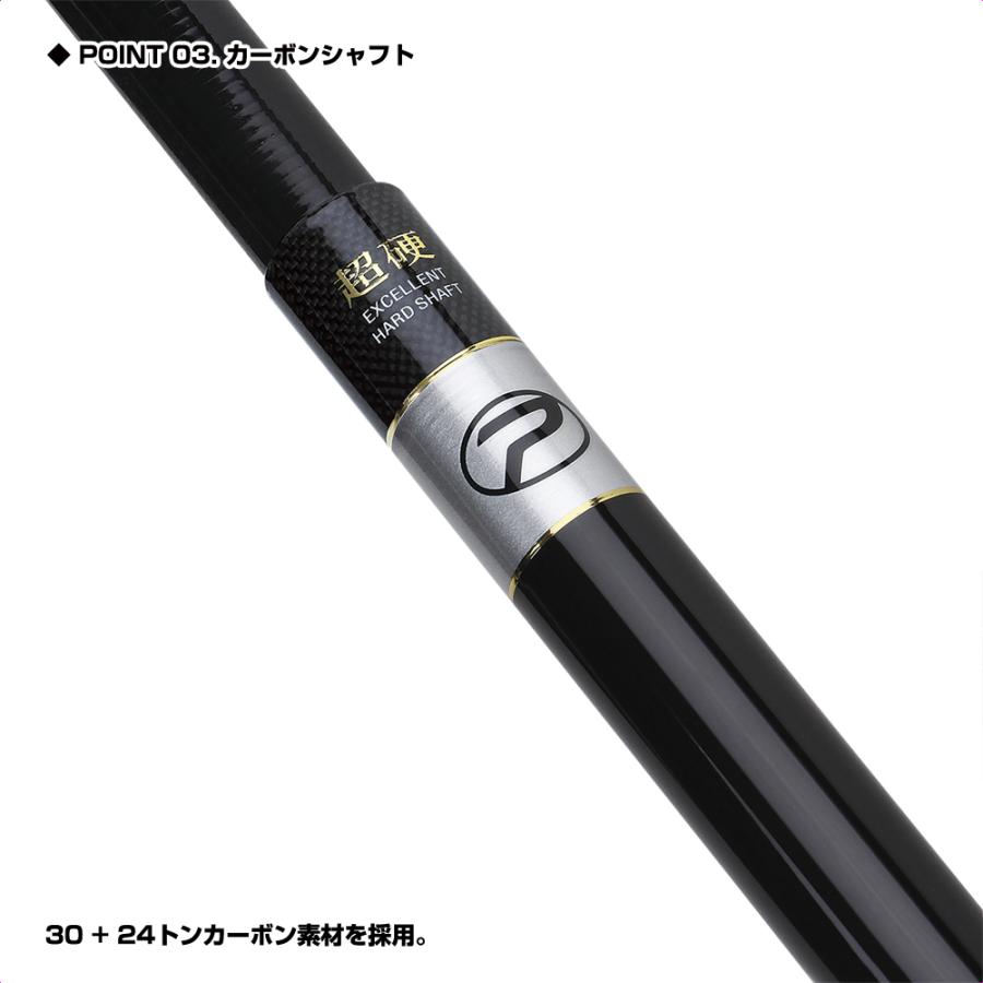 PROX (PROX) AX攻技競技万能防波堤SE 超硬700 (ASKBBS70H PROX (PROX) AX攻技競技万能防波堤SE 超硬700 (ASKBBS70H