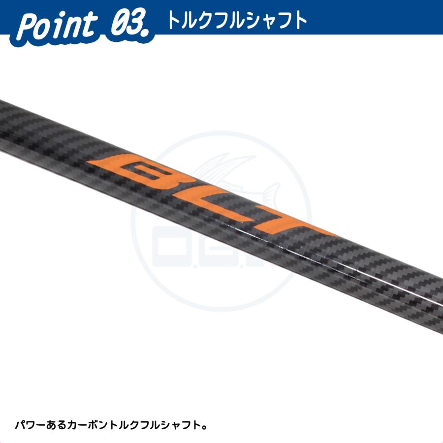 (OGK) ブラックタマン 450 (BLT45) | 大阪漁具 | 03