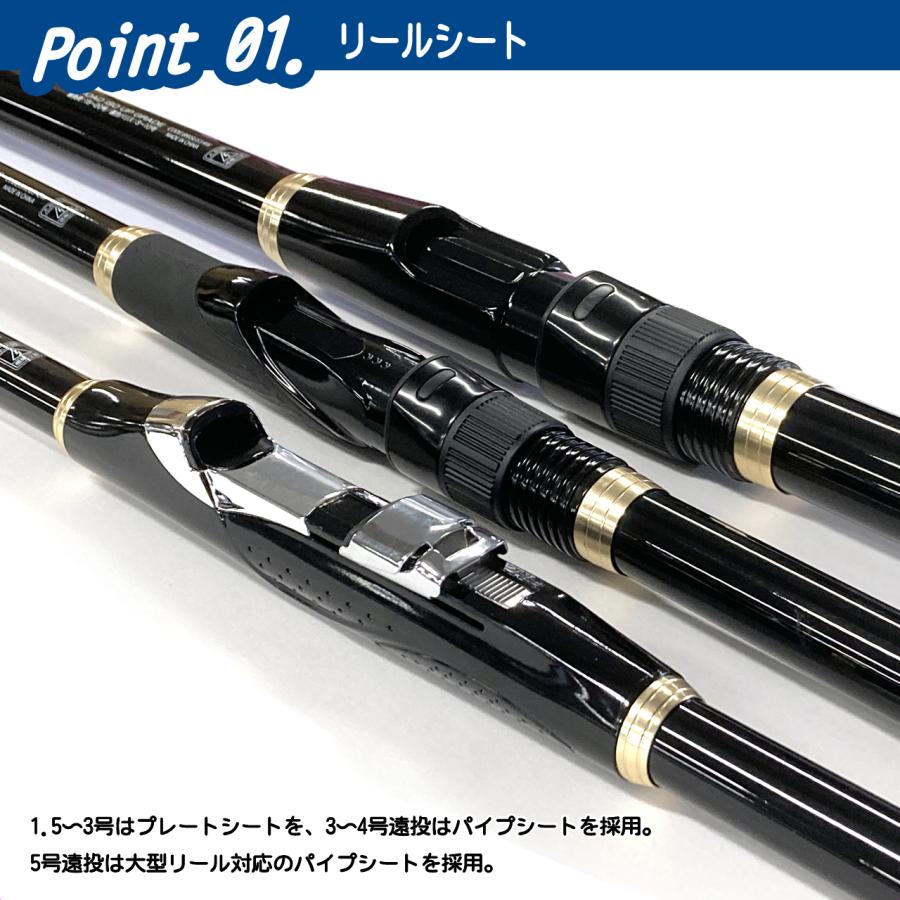 OGK BROAD 磯 UP GRADE 3-540 遠投 2本セット 大阪漁具 (OGK) ブロード磯アップグレード 3-540遠投 (BRISU354W