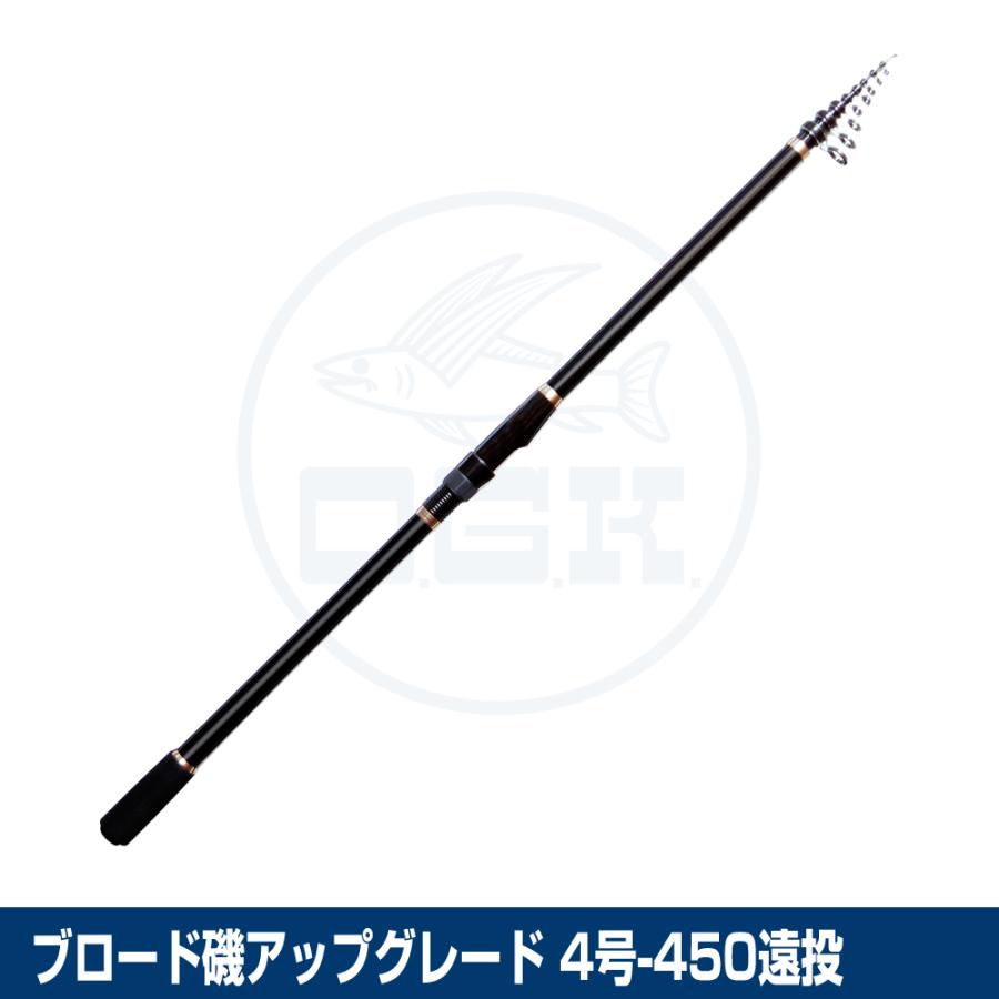 大阪漁具 (OGK) ブロード磯アップグレード 4-450遠投 (BRISU445W
