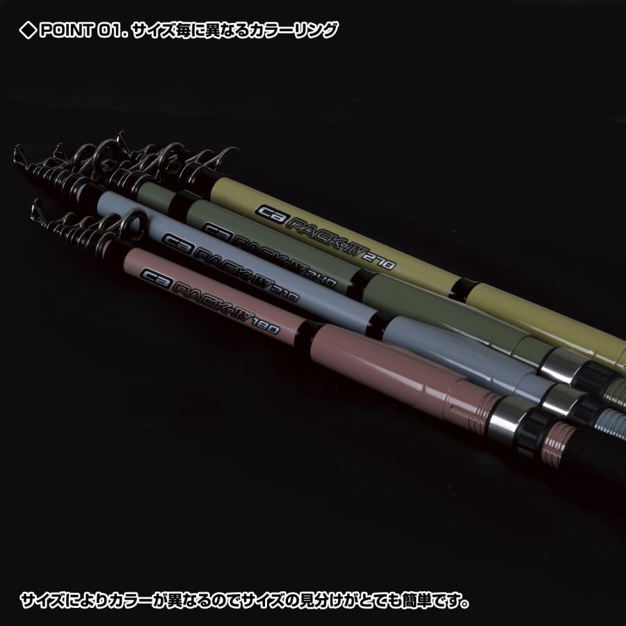 (OGK) CBパック4 240 (CBP424) | 大阪漁具 | 01