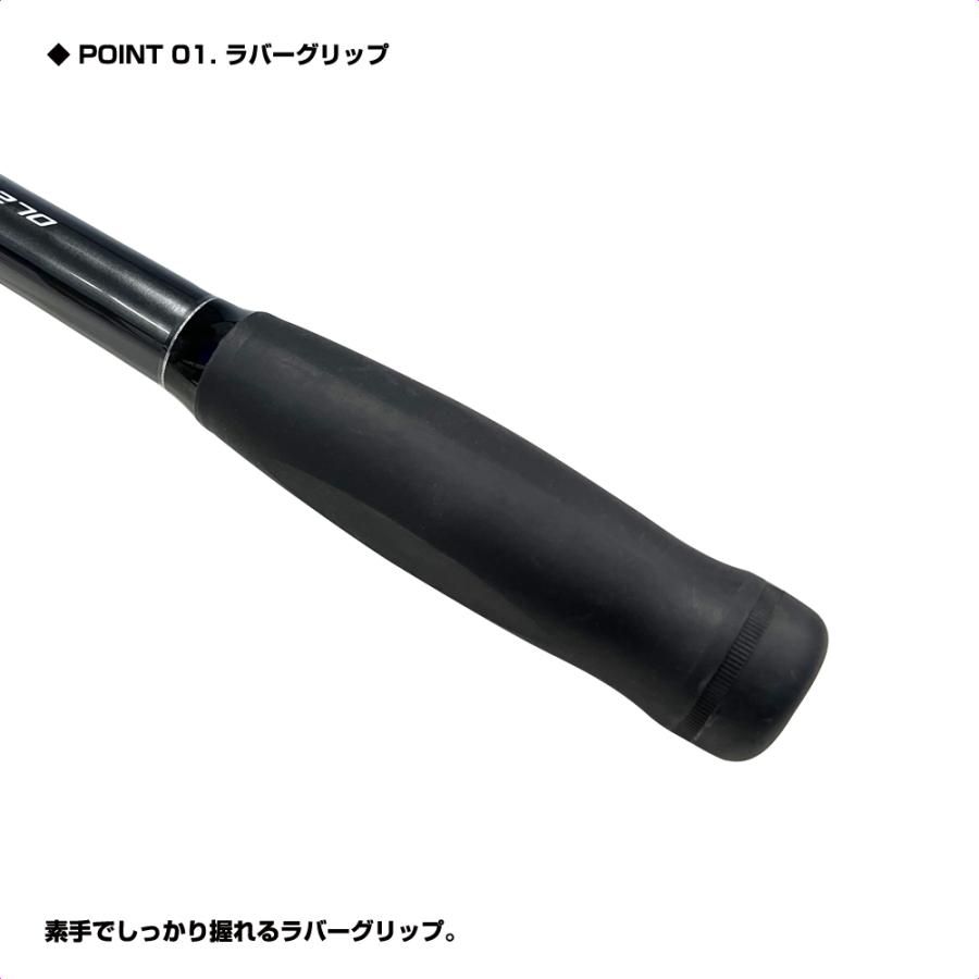 (OGK) カーボンキャスト3 270 (CC327) | 大阪漁具 | 01