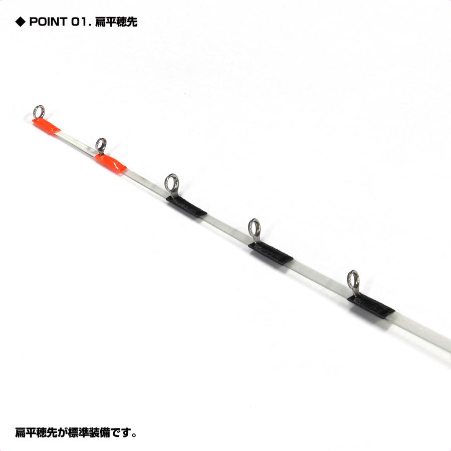 PROX（プロックス） クリアロック扁平穂先 ロッド単品 (CRH45