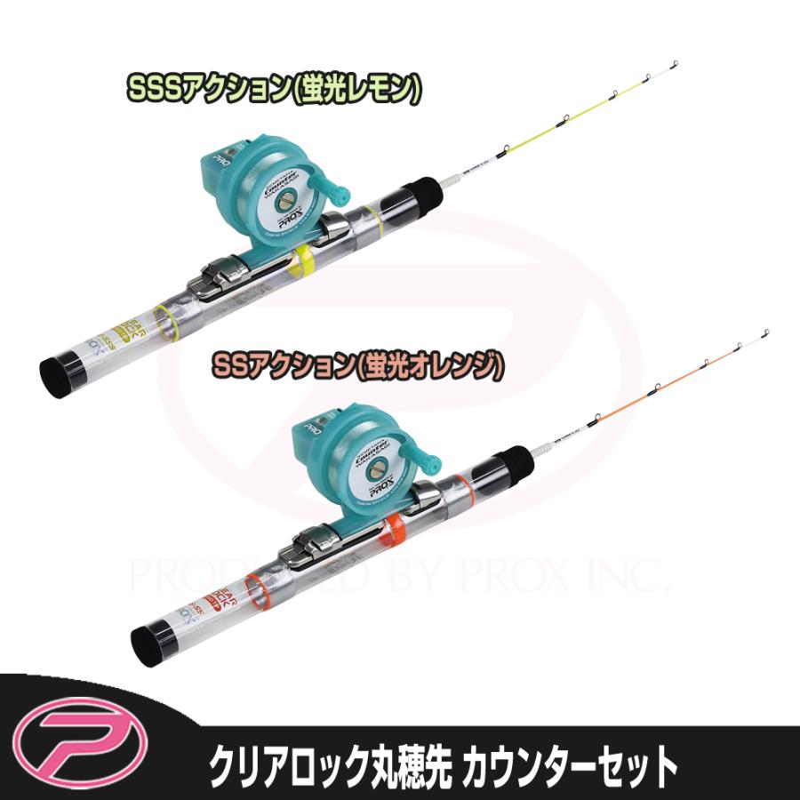 PROX（プロックス） クリアロック丸穂先 ロッド+カウンターリール
