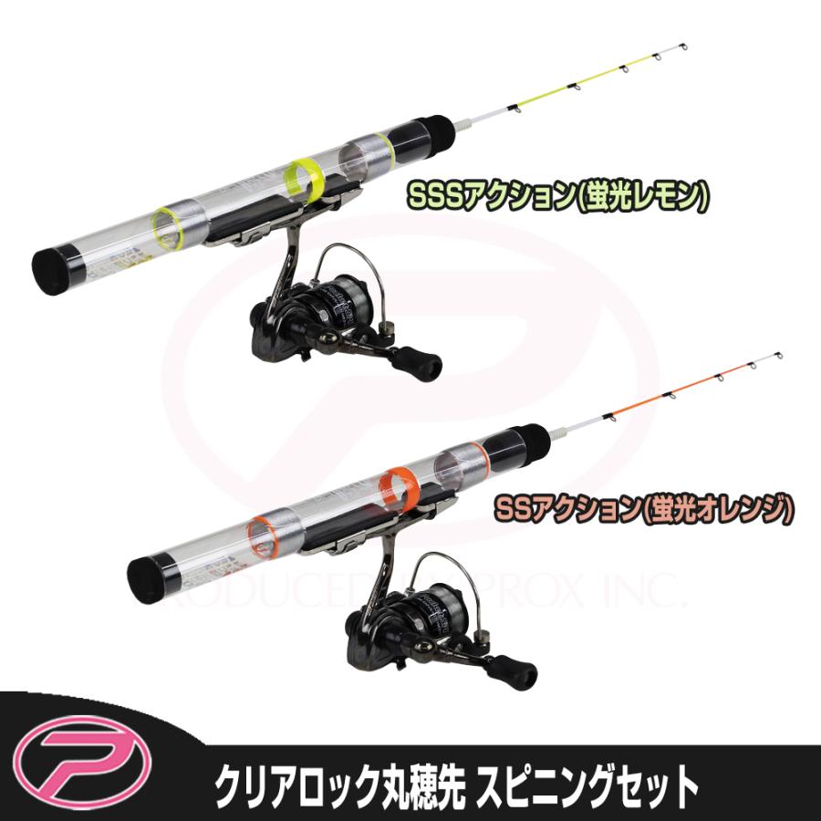(PROX) クリアロック丸穂先 ロッド+スピニングリールセット (CRMS45) | PROX