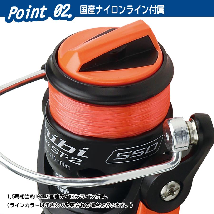 (OGK) チビスピンST2 550 (CSST2550) | 大阪漁具 | 02