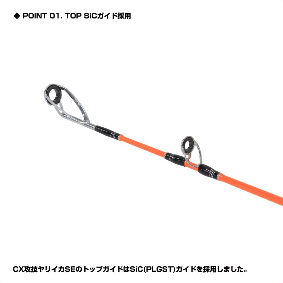 PROX (PROX) CX攻技ヤリイカSE M-150 (CXSYSM150) : プロックス
