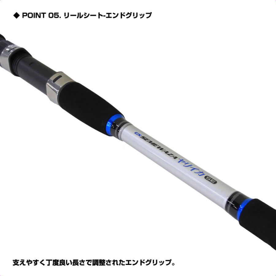 (PROX) CX攻技ヤリイカSE M-175 (CXSYSM175)｜proxweb｜06