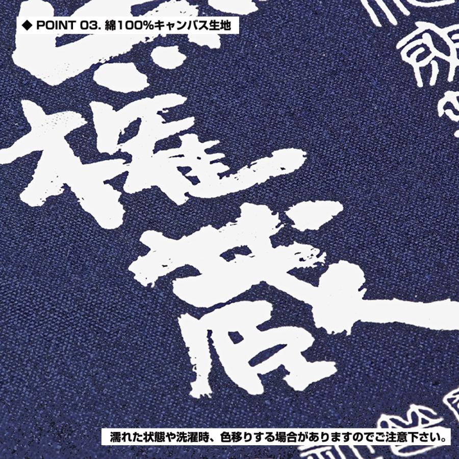 (PROX) 根魚権蔵エコバッグ (EBAGN)｜proxweb｜04