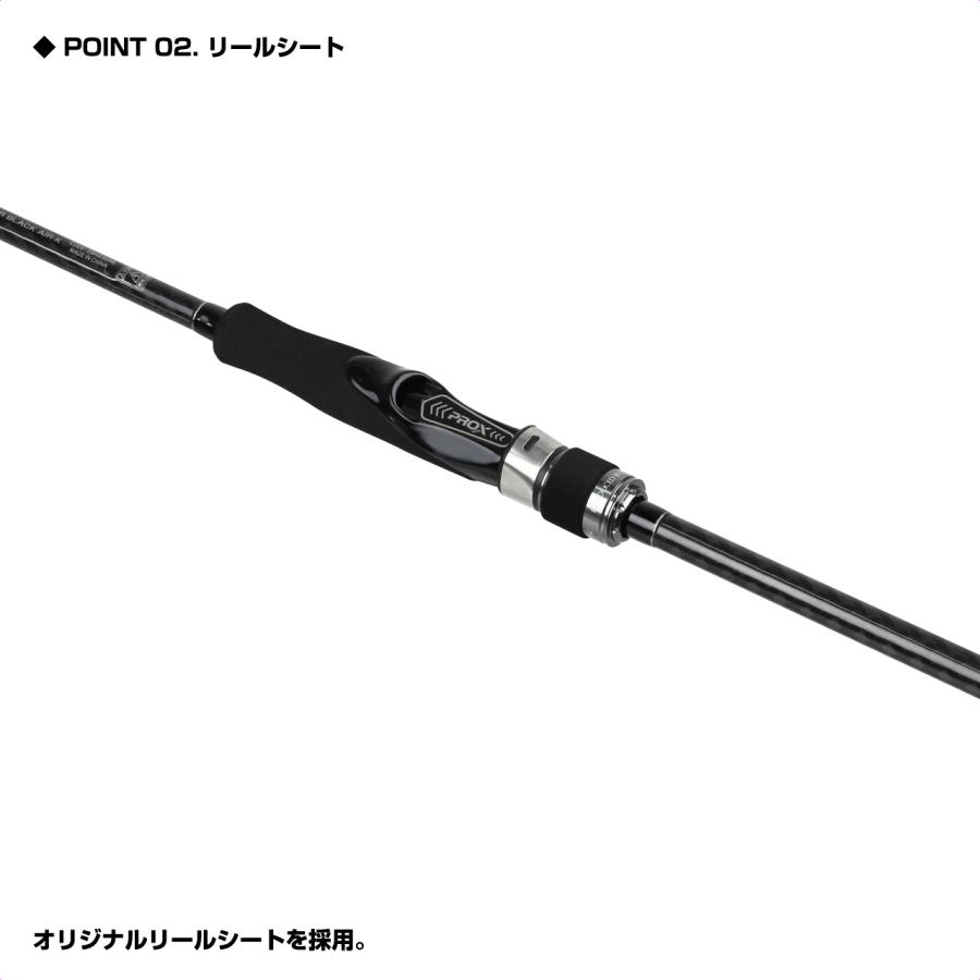 PROX（プロックス） エギンガーブラックエアーK 78ML (EBAK78ML