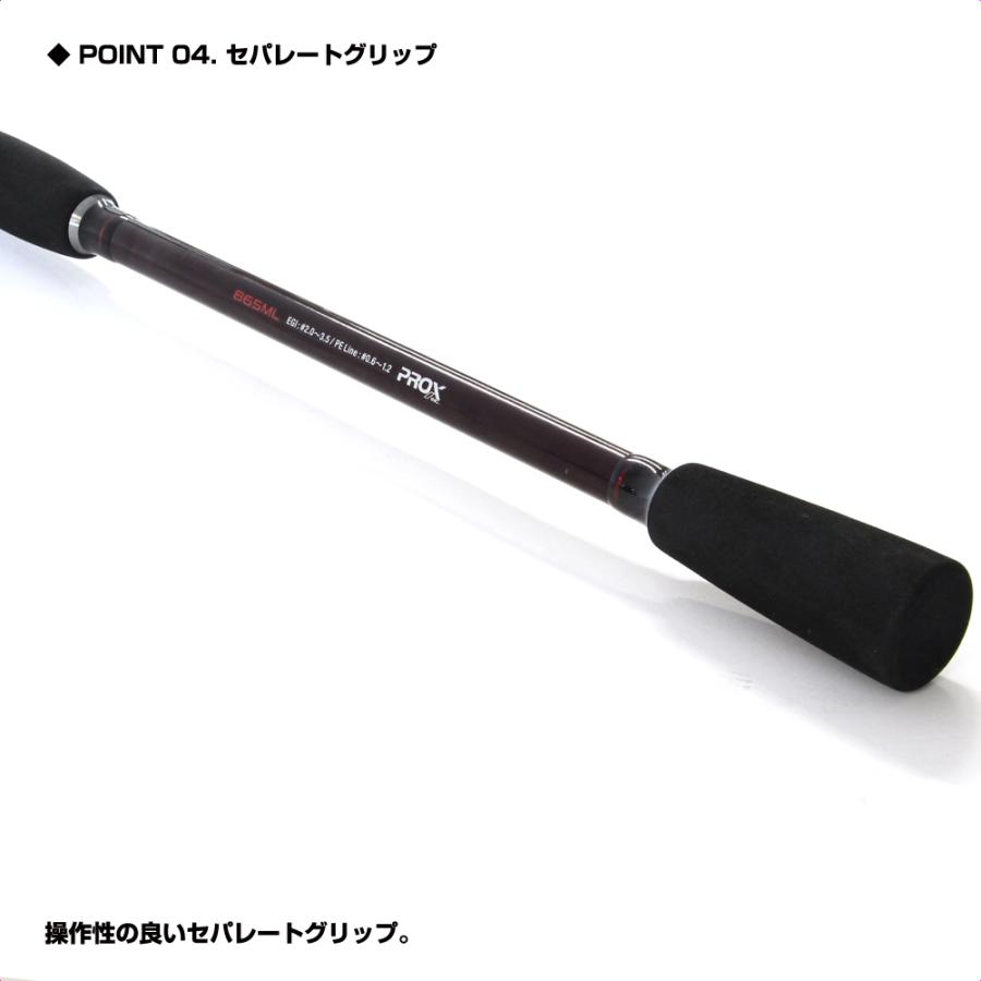 PROX (PROX) エギンガーパックSE 805ML(EPS805ML) : プロックス