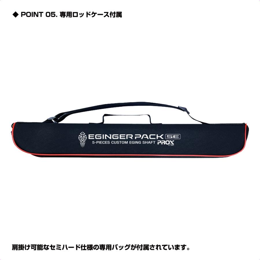 PROX (PROX) エギンガーパックSE 865ML(EPS865ML) : プロックス PROX (PROX) エギンガーパックSE 865ML(EPS865ML) : プロックス