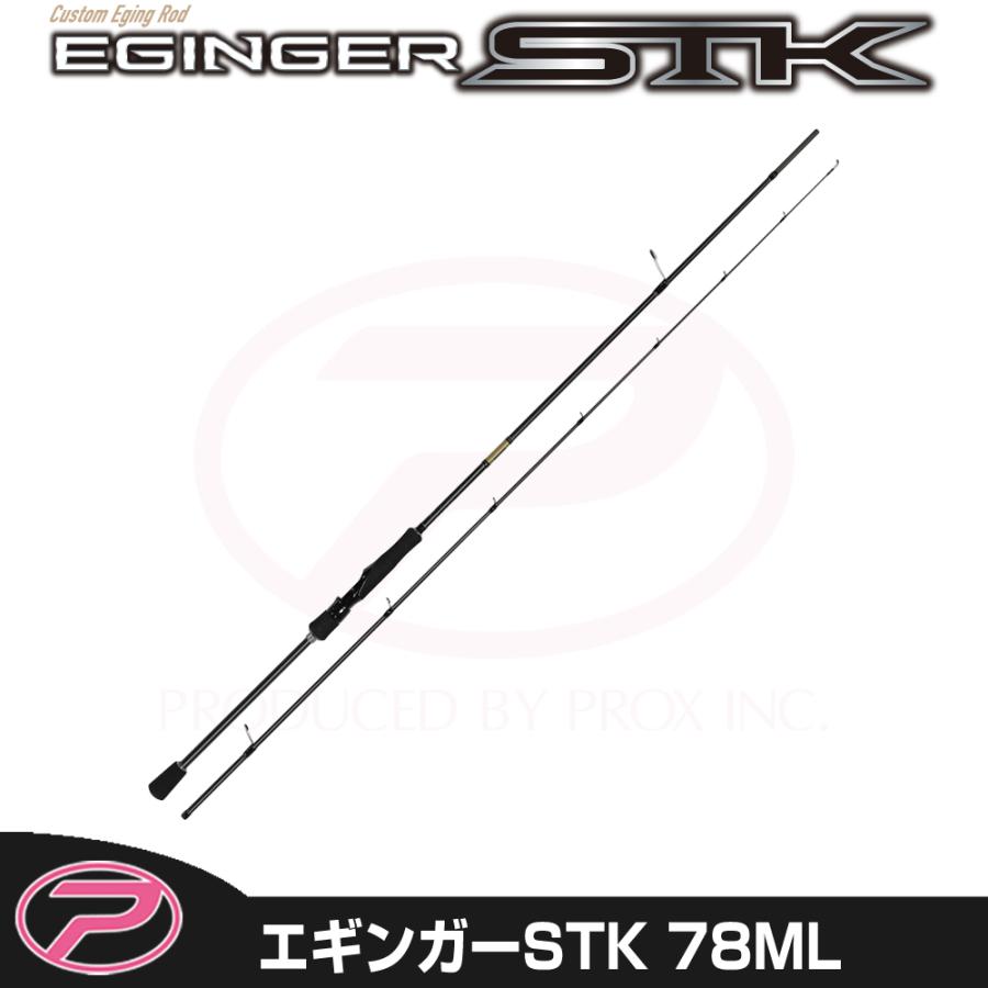 (PROX) エギンガーSTK 78ML (ESTK78ML) | PROX