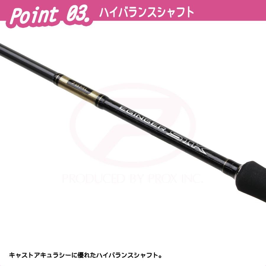 (PROX) エギンガーSTK 80ML (ESTK80ML) | PROX | 03