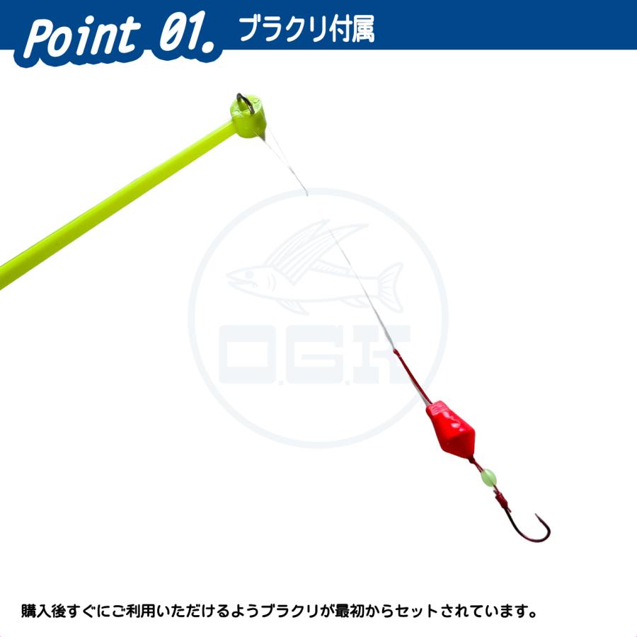 (OGK) シュノーケリングフィッシングセット2 (FS2422) | 大阪漁具 | 01