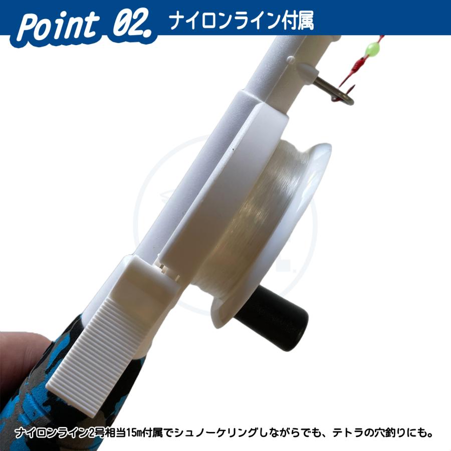(OGK) シュノーケリングフィッシングセット2 (FS2422) | 大阪漁具 | 02