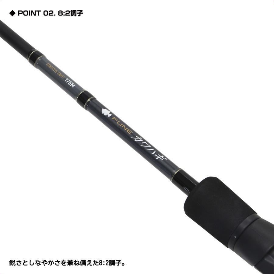 (OGK) 船カワハギ 175 (FUKW175) | 大阪漁具 | 02