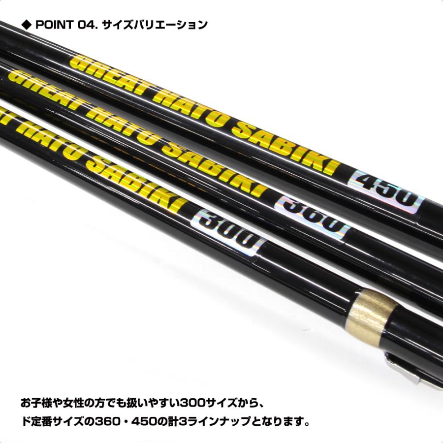 (OGK) グレート波止サビキ 450 (GHS45) | 大阪漁具 | 04