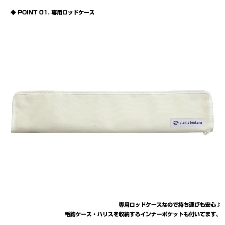 グランテンカラセット