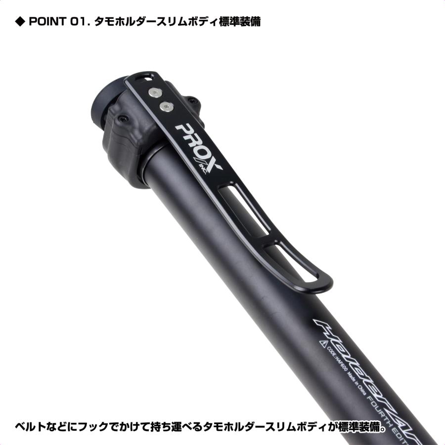 PROX（プロックス） ホルダーアームFE 500 (HAF500) : プロックス公式