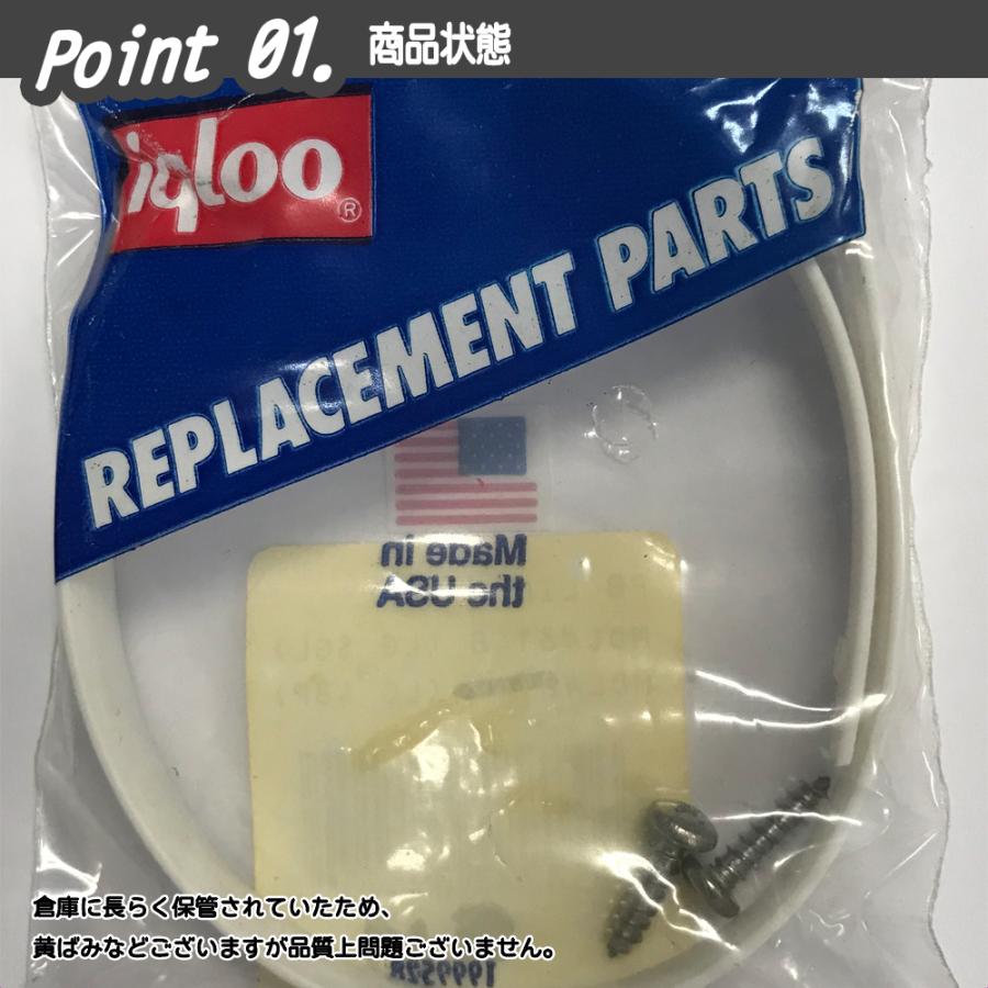 (IGLOO) イグルクーラー用中ふたストラップ Sサイズ (取付ネジ付き) | igloo | 01