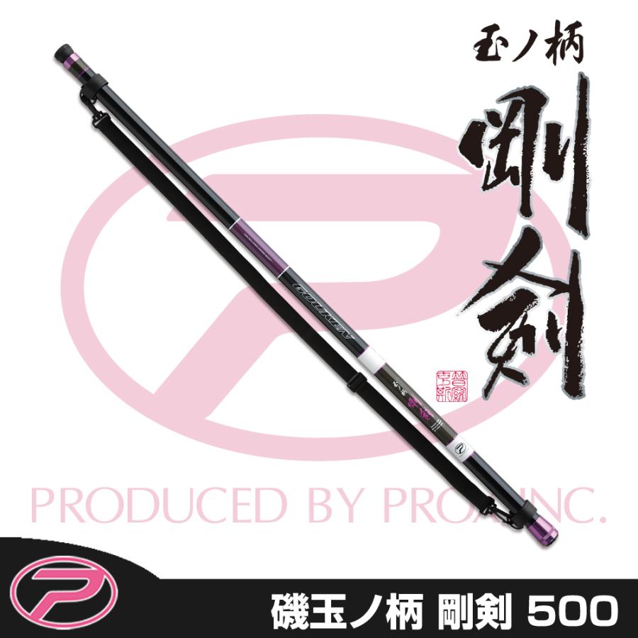 Prox 磯玉の柄剛剣 500 Itgk50 Itgk50 プロックス公式オンラインショップ 通販 Yahoo ショッピング