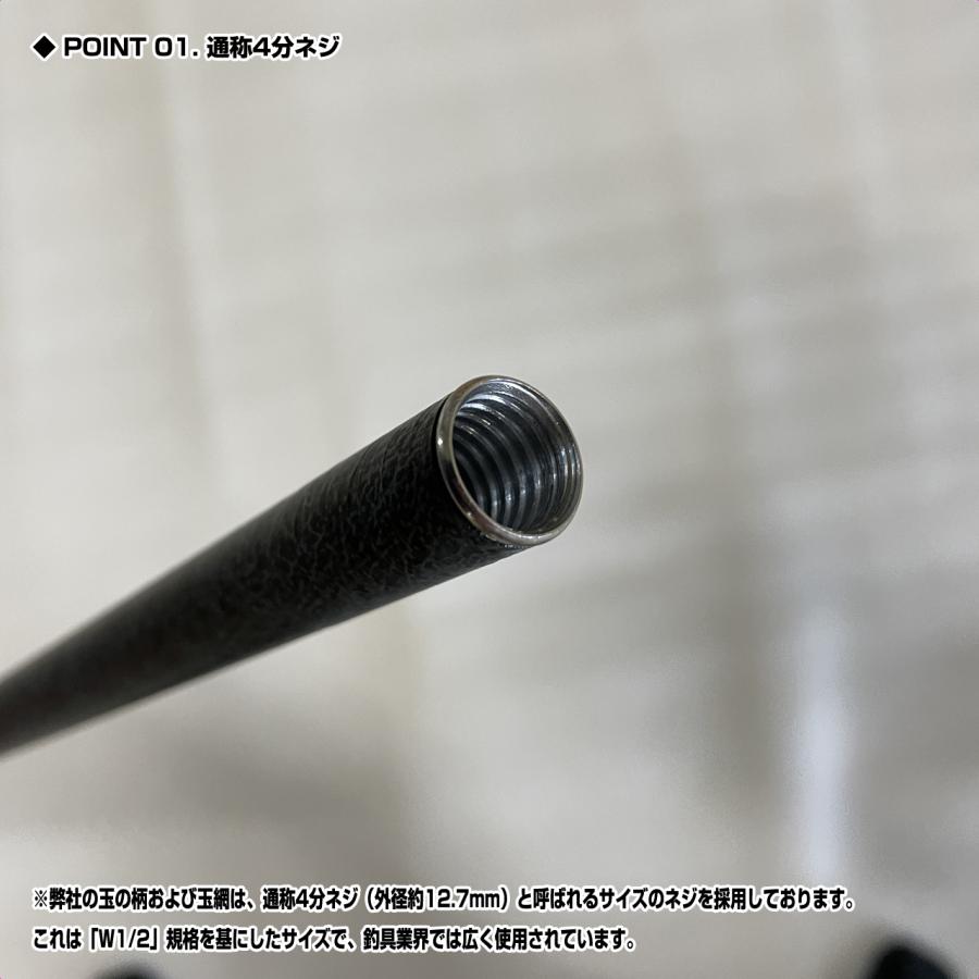 PROX（プロックス） (パーツ) 磯玉の柄剛剣リミテッド 初代/SE共通