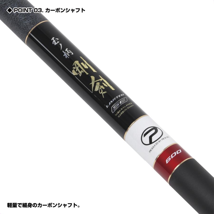 鋼鉄のコロコロ様　リクエスト品 PROX (PROX) 磯玉の柄剛剣リミテッドSE 500 (ITGKLS50