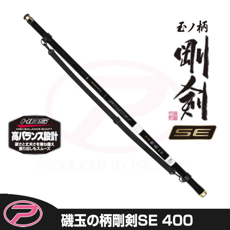 PROX（プロックス） 磯玉の柄剛剣SE 400 (ITGKS40) : プロックス公式