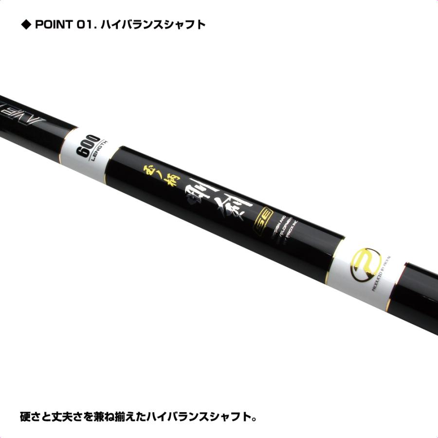 PROX（プロックス） 磯玉の柄剛剣SE 400 (ITGKS40) : プロックス公式