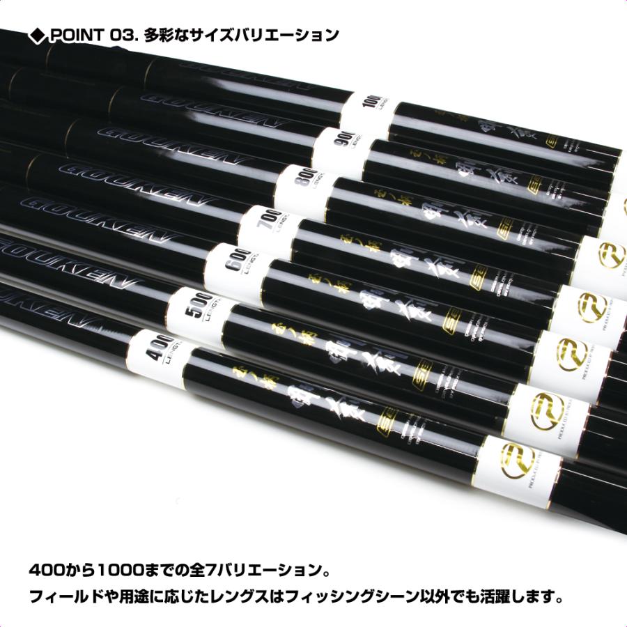 PROX（プロックス） 磯玉の柄剛剣SE 400 (ITGKS40) : プロックス公式