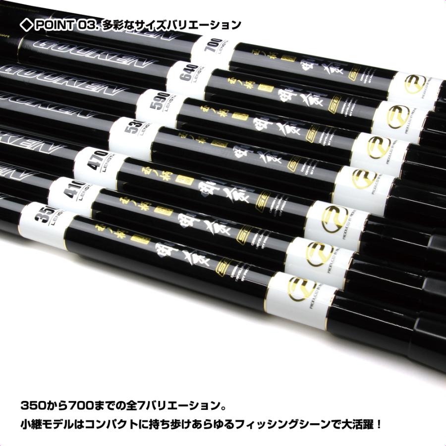 PROX（プロックス） 磯玉の柄小継剛剣SE 410 (ITKGKS41) : プロックス