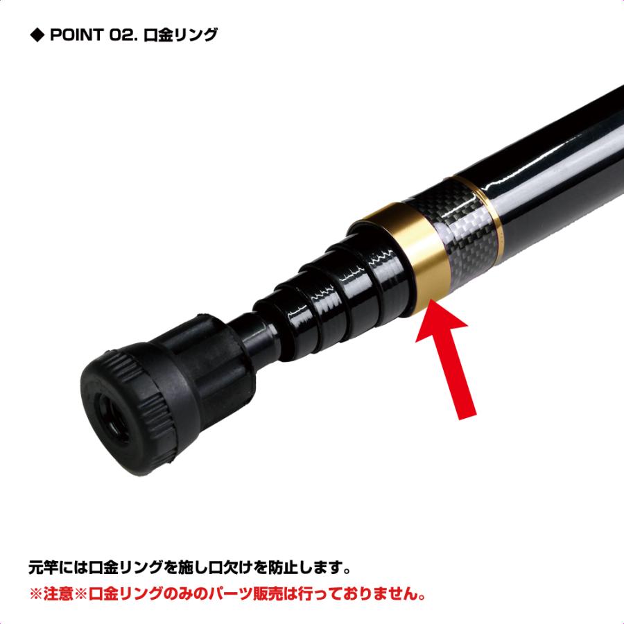 PROX（プロックス） 磯玉の柄小継剛剣SE 470 (ITKGKS47) : プロックス