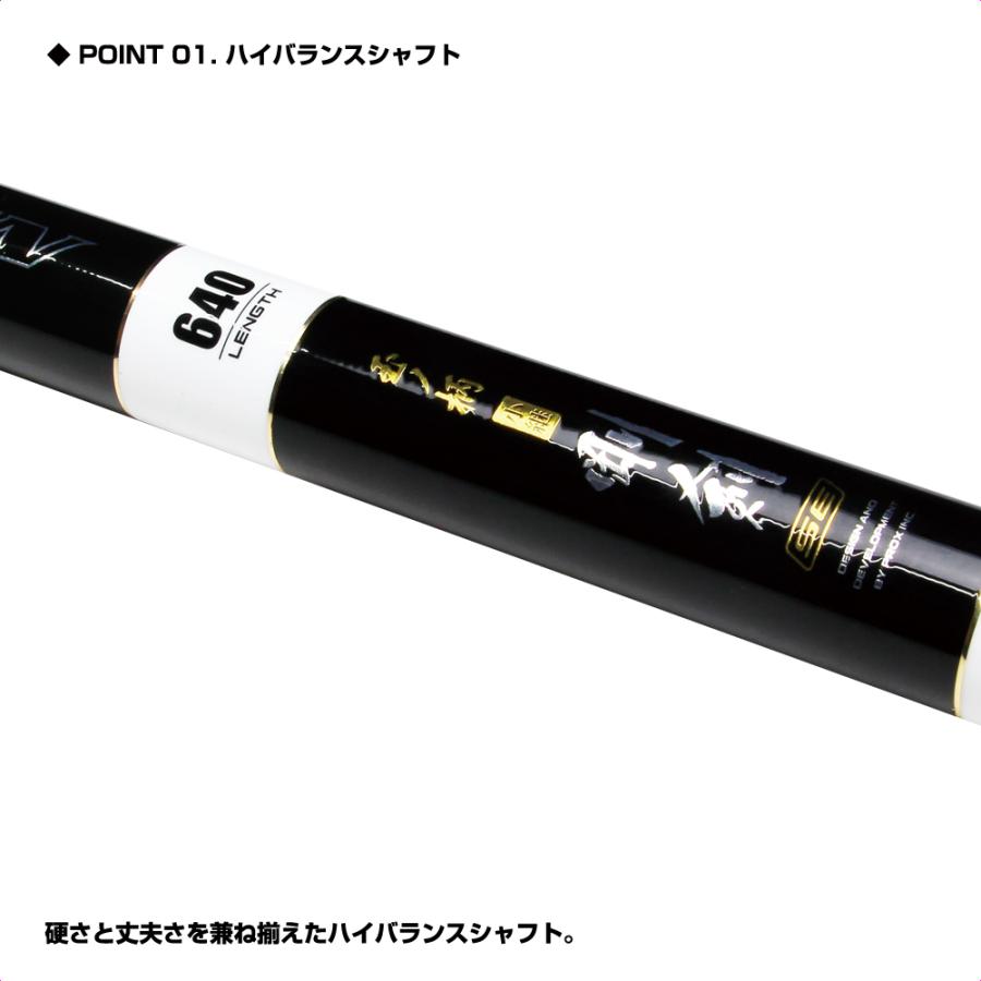 PROX（プロックス） 磯玉の柄小継剛剣SE 530 (ITKGKS53) : プロックス
