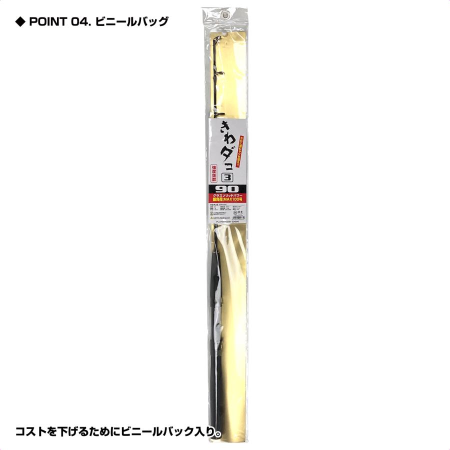 (OGK) きわダコ3 130 (KD313) | 大阪漁具 | 04