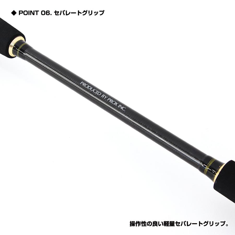 PROX（プロックス） カブラバ真鯛SE 195L (KRMS195L) : プロックス公式