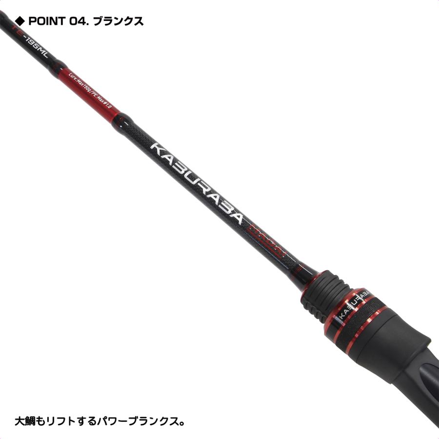 (PROX) カブラバ真鯛TE 195 Lアクション/MLアクション (KRMT195) | PROX | 04