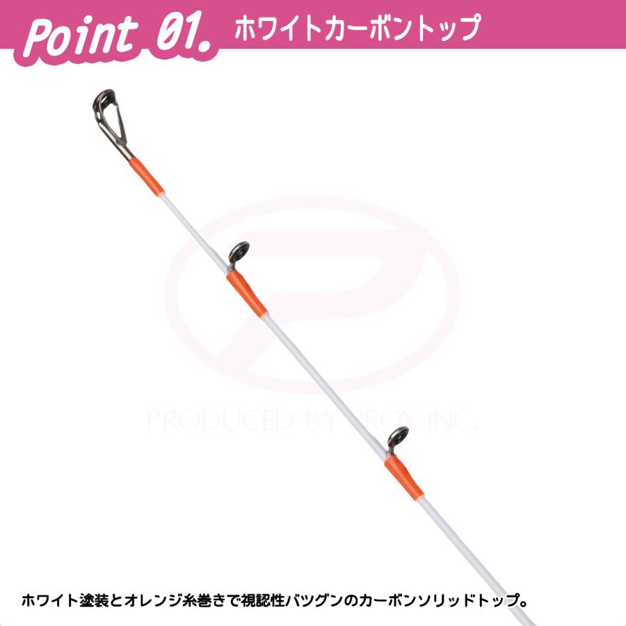 PROX（プロックス） 割烹とらふぐ長短可変 170/190 (KTFTK1719