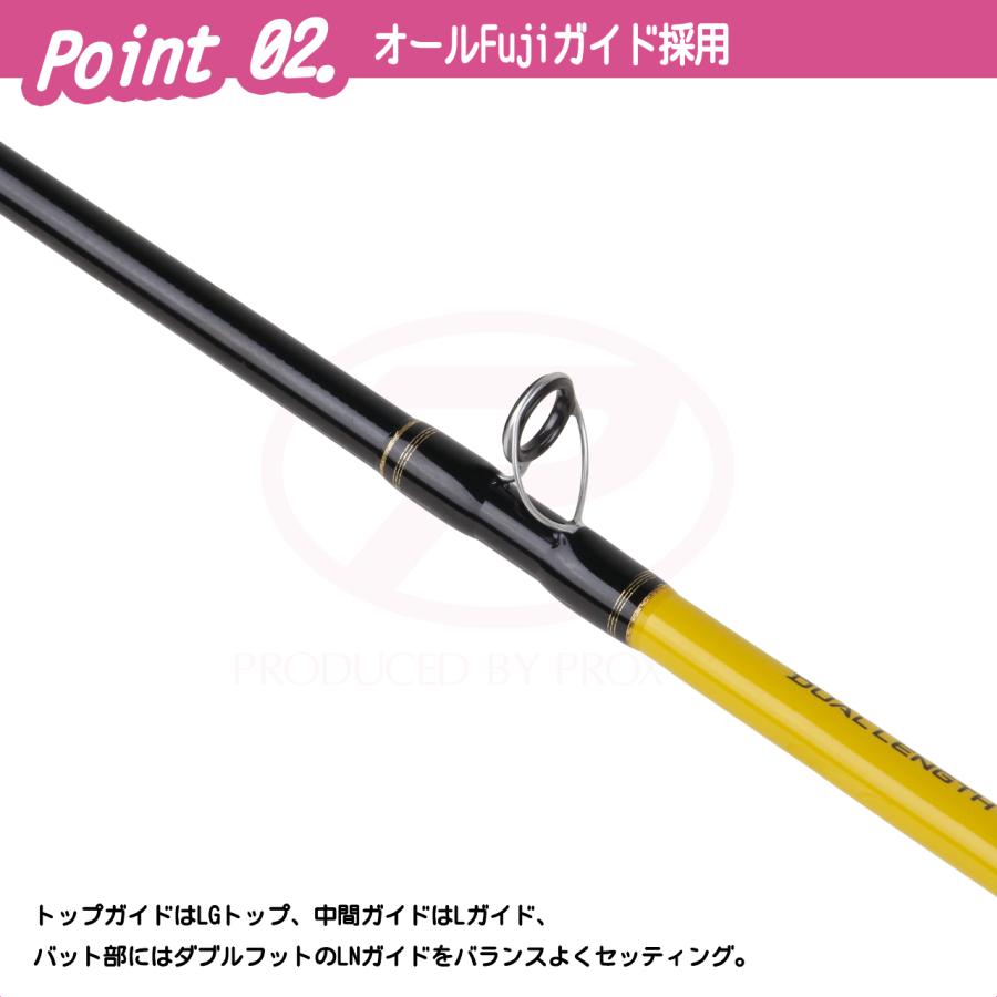 PROX（プロックス） 割烹とらふぐ長短可変 170/190 (KTFTK1719